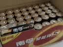 南孚5号24粒+7号16粒电池 混合装碱性聚能环5代40粒家庭装适用耳温枪/血糖仪/无线鼠标/遥控器/挂钟等 实拍图