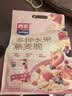 西麦 药食同源 多种水果燕麦脆 营养早餐五谷代餐 干吃脆爽零食450g 实拍图