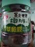 佳宝新鲜青橄榄果208g 潮汕特产甘草凉果蜜饯果干零食旅行常备 实拍图