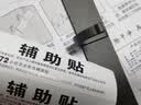 百字挂钩免打孔厨房挂钩强力太空铝粘钩门后挂衣钩浴室挂架 实拍图