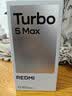 小米（MI）REDMI Turbo 5 Max 天玑9500s 9000mAh大电池 1.5K阳光屏 12+256祥云白 小米红米5G手机 实拍图