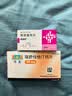 原研进口益适纯依折麦布片 10mg*30片/盒+[可定]瑞舒伐他汀钙片10mg*7片*4板/盒 实拍图