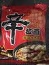 农心 辛拉面香菇牛肉味十连包方便面 整箱120g*10包 泡面拉面夜宵 实拍图