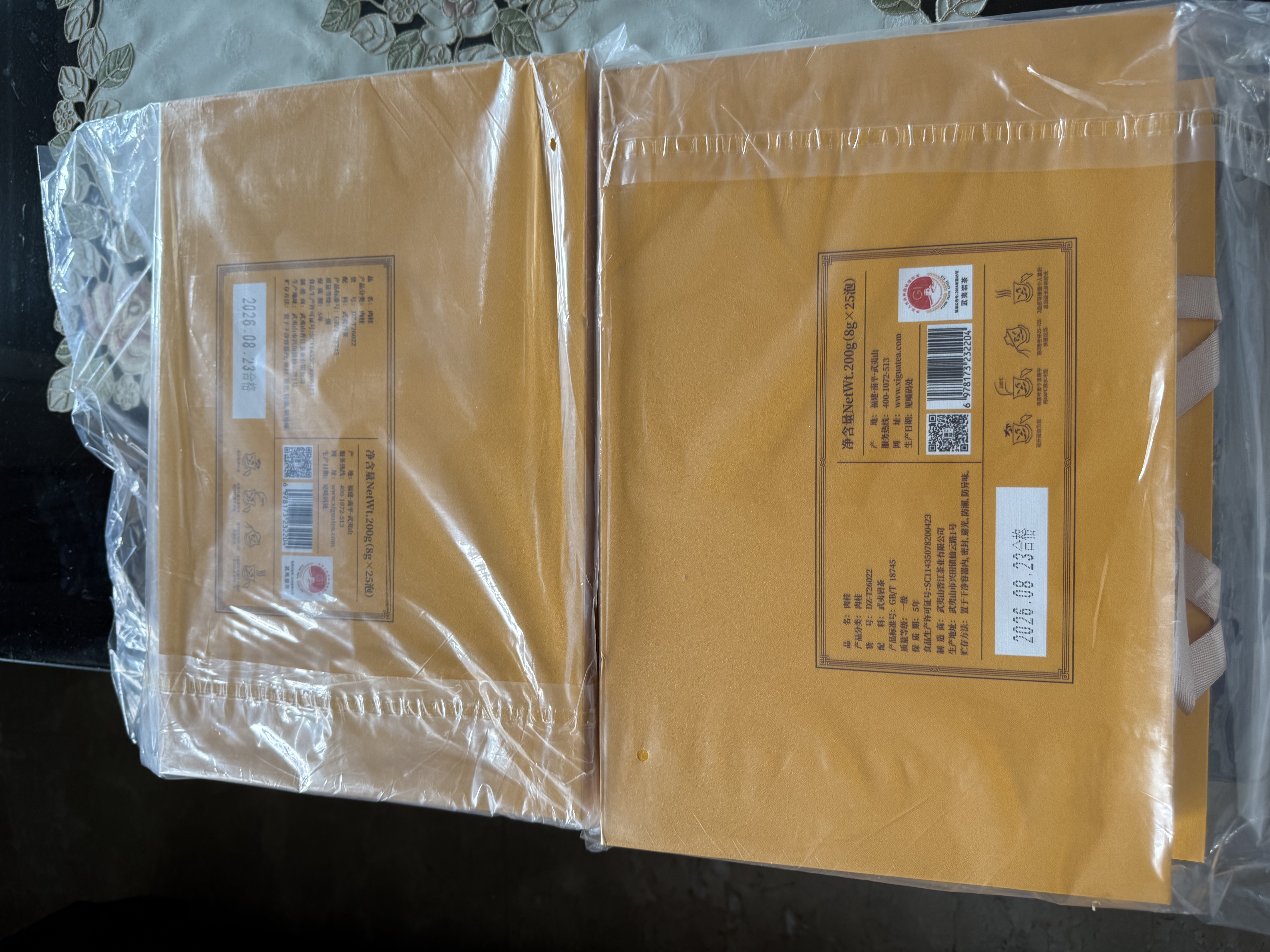 曦瓜乌龙茶武夷天韵武夷岩茶肉桂200g 中火茶叶礼盒装 实拍图