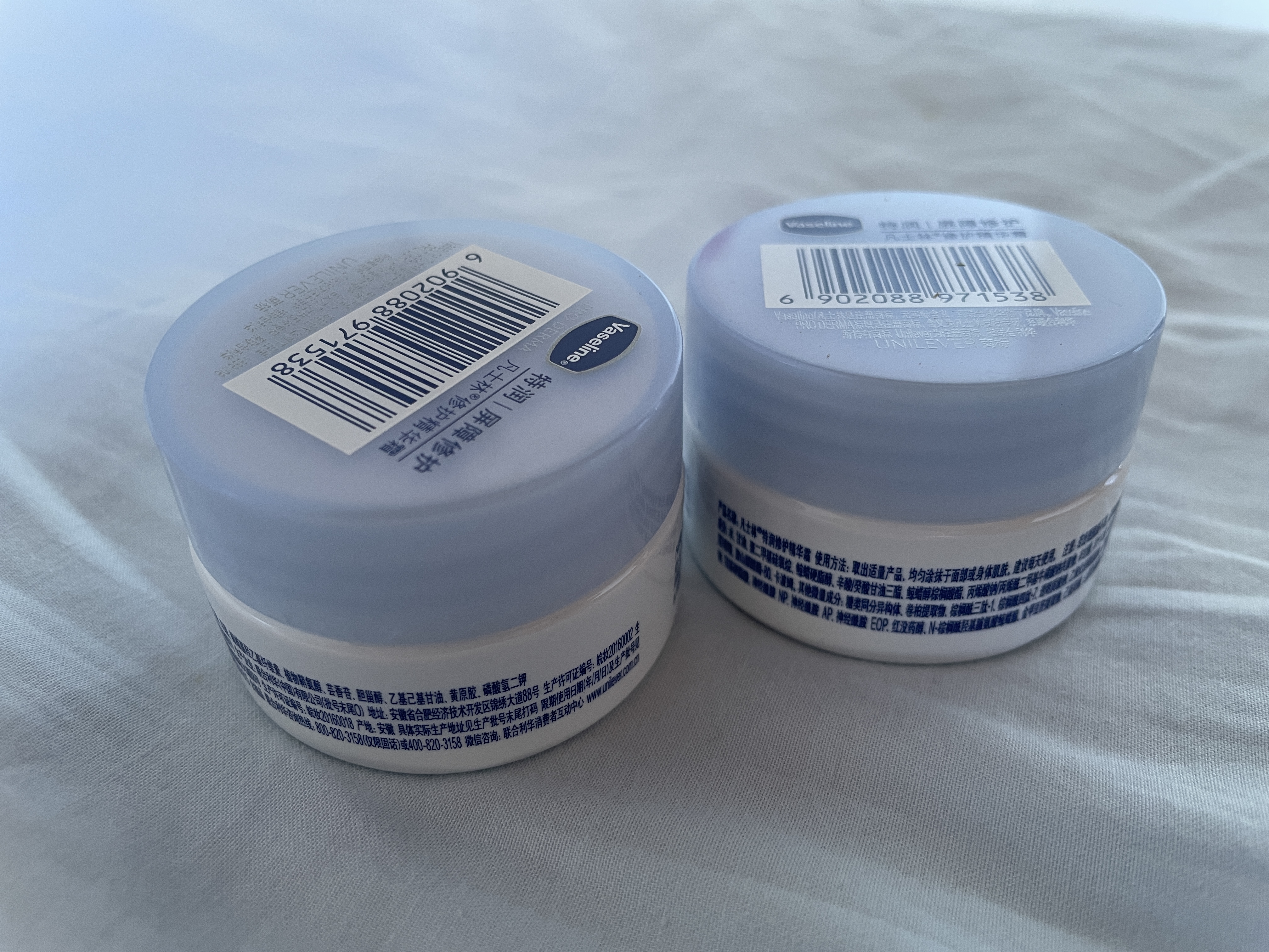 凡士林特润修护精华霜30g 玻尿酸保湿润肤不含烟酰胺留香身体乳两款随机 实拍图