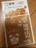 蒙牛早餐风味奶核桃味250ml*16盒 老人小孩营养补充送礼礼盒 实拍图