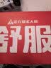 足力健老人鞋【送爸爸】中老年轻便散步休闲健步鞋2431380J 男 黑色 40 实拍图