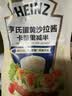 亨氏（Heinz）沙拉酱 香甜沙拉酱 蔬菜水果沙拉寿司酱 200g袋装 实拍图