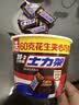 士力架花生夹心巧克力 碗装23条460g 休闲零食 糖果 送礼物 能量棒 实拍图