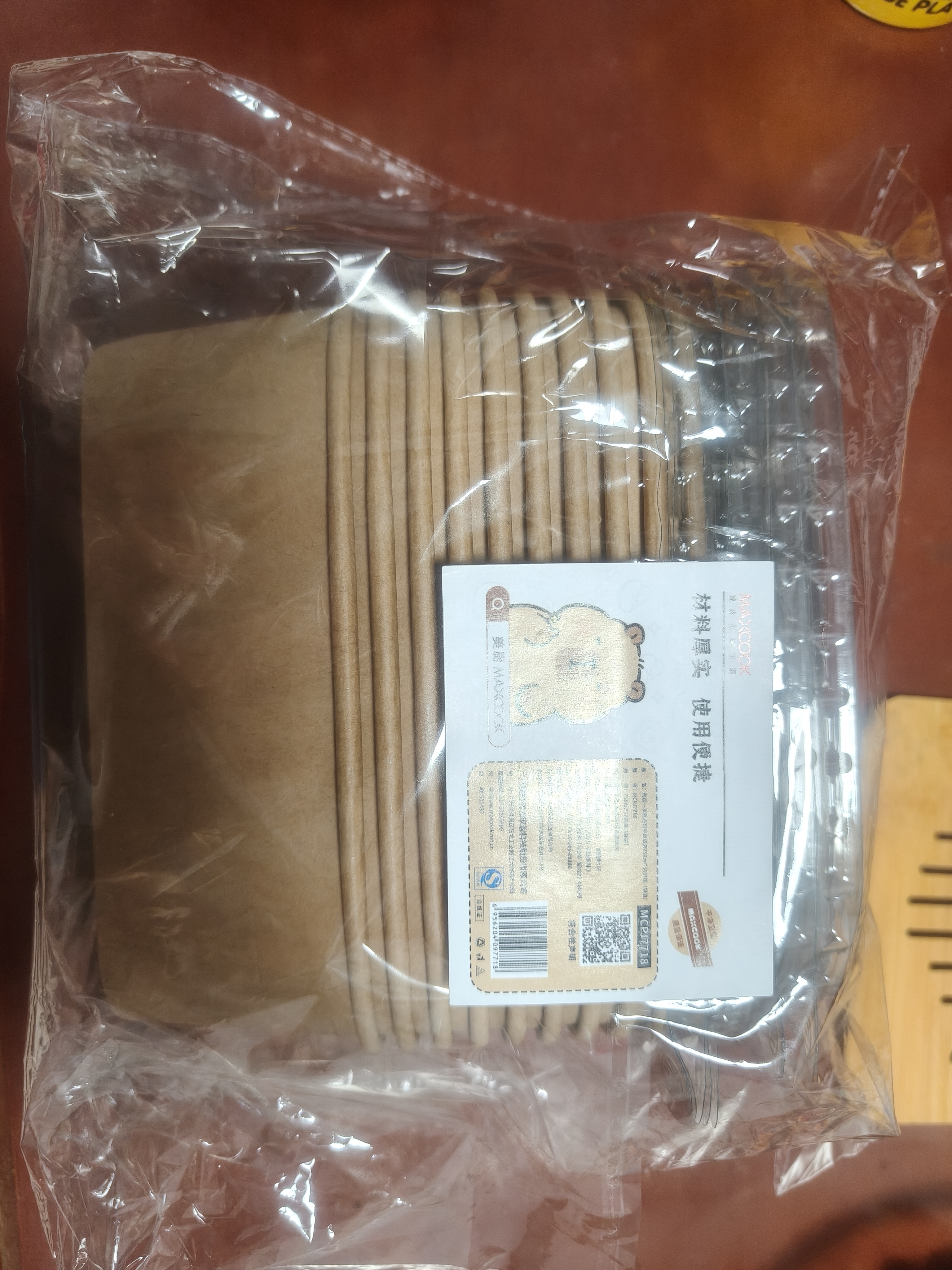 美厨（MAXCOOK）一次性饭盒餐盒牛皮纸碗带盖野餐水果打包盒750ml*10套 MCPJ7718 实拍图