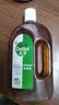 滴露（Dettol）消毒液洗衣衣物消毒水750mL 除螨杀菌混洗无忧 家居地板消毒 非84 实拍图