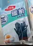 美丽雅加绒洗碗手套1双均码加长32cm冬季保暖加厚耐磨厨房家务清洁洗衣 实拍图