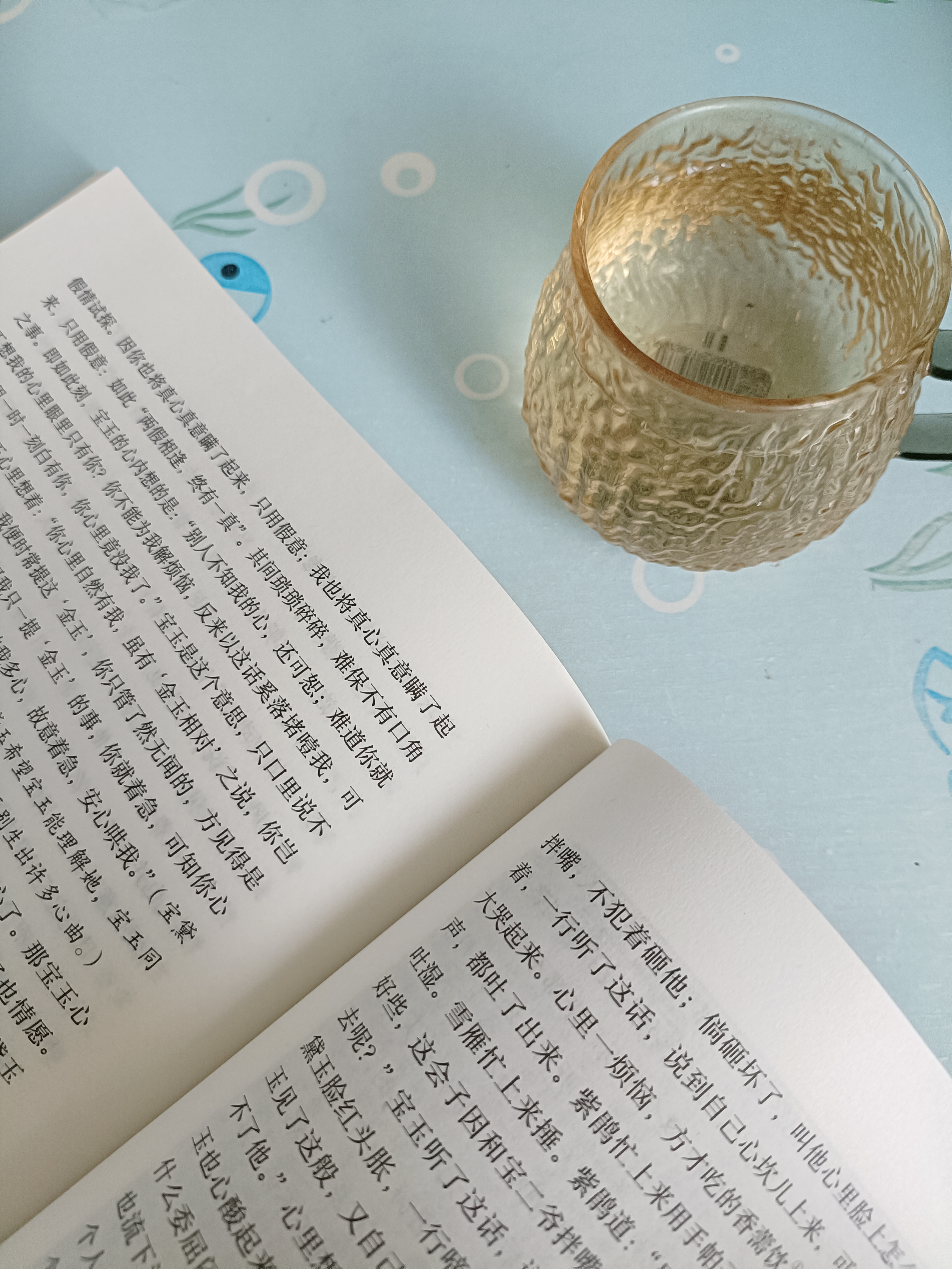 命运石之门0（上下册）销量破百万的《命运石之门》系列官方小说登场！ 实拍图