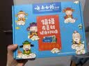 云南白药牙膏护龈清新口气祛渍亮白5效护口成人牙膏五福礼盒套装5支500g 实拍图
