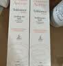 雅漾（Avene）专研修护霜滋润40ML 舒缓泛红敏肌保湿速修霜晒后乳液面霜礼物 实拍图