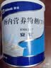 安素【原研进口】雅培安素 肠内营养粉剂(TP) 400g/盒 蛋白粉全营养补充香草味医用级别 实拍图