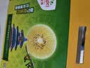 佳沛（zespri）新西兰金奇异果12粒特大果124-146g猕猴桃水果礼盒 实拍图