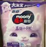 MOONY尤妮佳慕怡小羊驼拉拉裤XXXXL20宝宝纸尿裤一整夜透气超薄干爽 实拍图