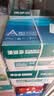 得力（deli）珊瑚海A4打印纸 70g500张*8包一箱 双面复印纸 企业采购优选 整箱4000张7360【销冠系列】 实拍图
