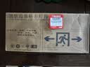 准航应急照明灯消防应急灯新国标双头充电照明灯标准款安全出口指示灯 实拍图