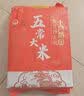 十月稻田 寒地之最 东北长粒香大米 8斤（东北大米 香米 4kg/公斤） 实拍图