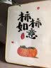 佳茉乔迁之喜柿柿如意摆件电视柜装饰品客厅卧室相框摆台桌面摆画 实拍图