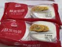思念牛肉粉丝馅饼1.15kg10片肉饼馅饼早餐面点儿童早餐半成品送礼 实拍图