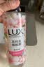 力士（LUX）植萃精油香氛沐浴露 樱花香与烟酰胺 750g 清透焕彩  持久留香 实拍图