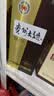 茅台 贵州大曲80年代 酱香型白酒 53度 500ml 单瓶装 新老包装随机 实拍图