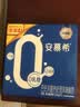 伊利安慕希0蔗糖/0乳糖混发常温酸奶200g*12盒  礼盒装 实拍图