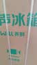 容声215L三门小冰箱1-2人小型家用出租房宿舍中门软冷冻节能省电低音运行以旧换新618BCD-215E10RNLAD 实拍图