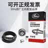 盖茨发动机正时皮带套装原厂适配 大众EA211朗逸polo高尔夫K01163S7M 实拍图