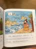 点读版山海经幼儿美绘本全6册连环画彩绘注音版 儿童绘本3-6岁幼儿园幼小衔接彩绘大字注音有声读物经典名著神话课外阅读书籍支持小猴皮皮豚小蒙点读笔点读绘本 实拍图