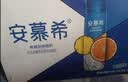 伊利安慕希橙凤梨风味酸奶230g*10瓶  礼盒装 实拍图