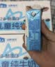 认养一头牛哞星人A2β-酪蛋白儿童纯牛奶125ml*28盒*1箱3.8g蛋白 实拍图