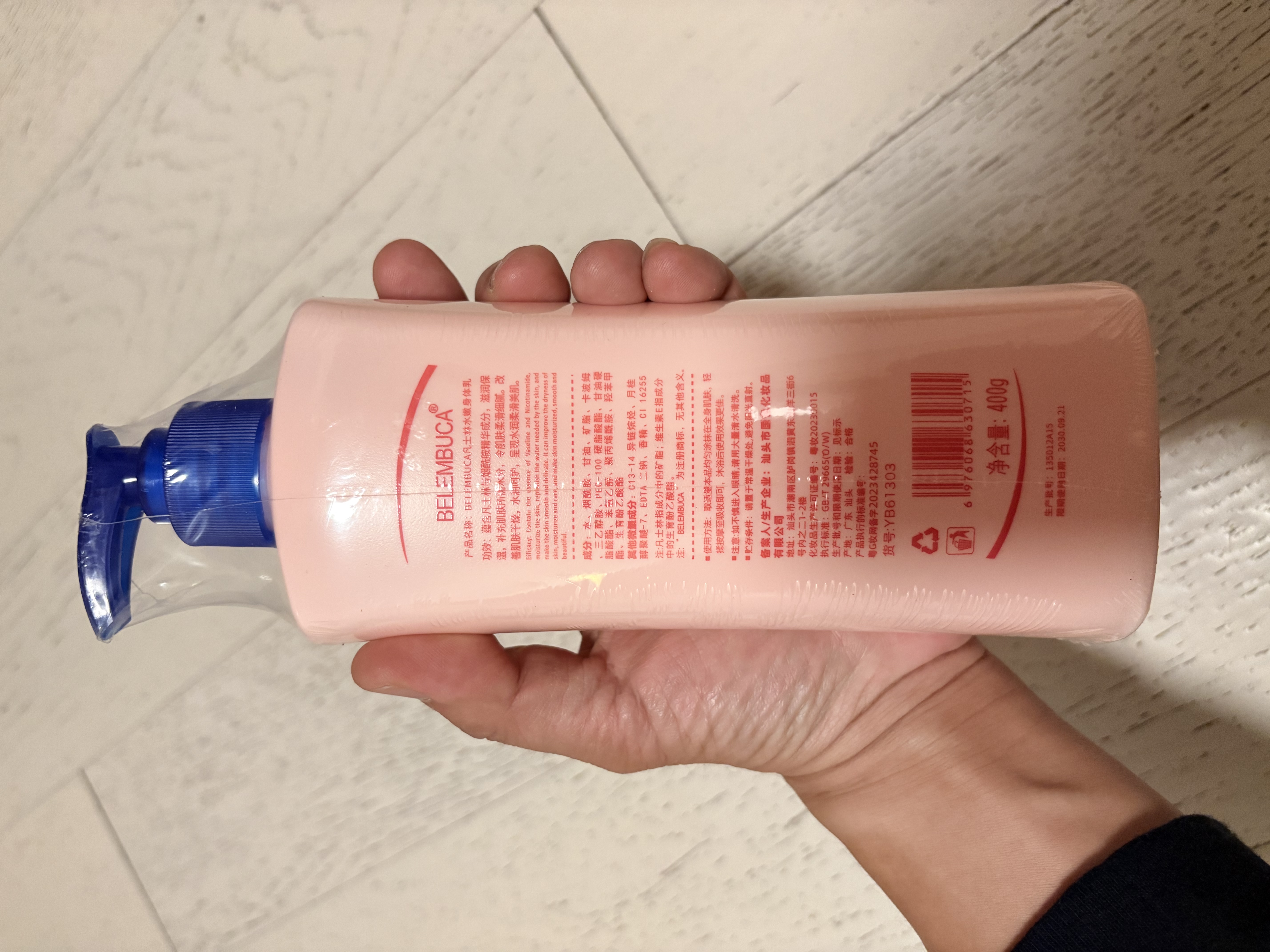 BELEMBUCA烟酰胺身体乳滋润保湿补水防干裂皮肤干燥起皮脱屑润肤乳留香男女 400g 1瓶 烟酰胺身体乳 实拍图