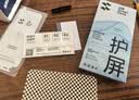 闪魔【2片装】适用华为pura70pro手机膜Pura70pro+/ultra钢化软膜全屏高清贴合水凝膜防刮耐磨抗指纹 实拍图
