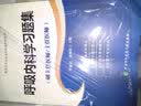 高级卫生专业技术资格考试用书-呼吸内科学习题集-高级医师进阶（副主任医师/主任医师） 实拍图