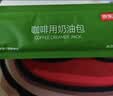 京东京造奶球奶精球淡奶油咖啡伴侣10ml*50粒特浓型搭档奶茶咖啡饮料 实拍图
