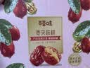 百草味 新疆免洗红枣灰枣 煮粥煲汤办公室休闲零食 红枣夹核桃660g【约115包】 实拍图