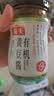海天 有机黄豆酱360g【有机】中欧美三认证 拌面下饭酱 炒菜提鲜调味 实拍图