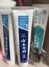 云南白药益生菌热门牙膏套装清新口气去口臭护龈牙膏6支500g+环保购物袋 实拍图