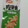 卫龙魔芋爽 素毛肚 酸辣味 休闲办公便携零食礼包 300g（约20包） 实拍图