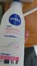 妮维雅（NIVEA）孙颖莎同款温润透白润肤身体乳200ml天然VC身体乳美白滋润礼物 实拍图