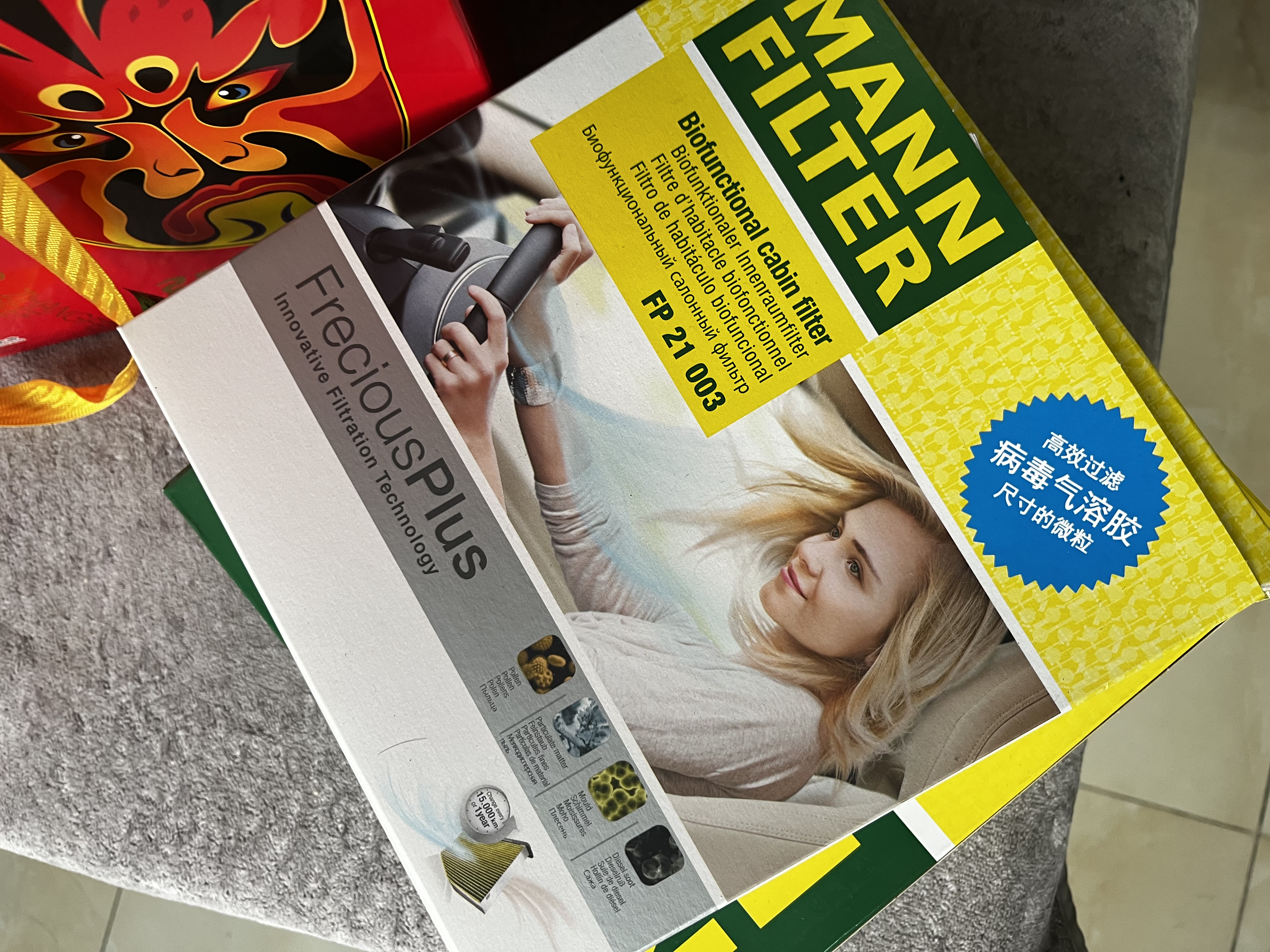 曼牌滤清器（MANNFILTER）倍清芯多效空调滤芯FP21003思域CR-V/UR-V/XR-V缤智锋范飞度雅阁 实拍图