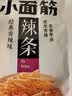 卫龙辣条小面筋 香辣味 休闲解馋 办公室小零食便携装 480g（约20包） 实拍图