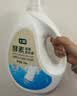 七鲜酵素香氛洗衣液 玫瑰香型 3KG 实拍图