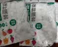 一次性加厚防漏保鲜膜套食品级保鲜收纳密封松紧通用 超值100只 实拍图