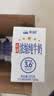 天润新疆五星浓缩纯牛奶125g*20盒儿童牛奶 (无添加剂）礼盒装 实拍图