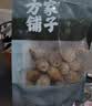 方家铺子无核蜜枣 大枣金丝蜜枣去核煮粥煲汤八宝饭休闲年货零食包粽子 实拍图